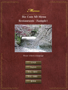 ml-menu(多言語メニューアプリ)